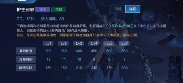 法师顺风逆风出装攻略贴吧（打造强势法师装备，征服顺风逆风战局！）