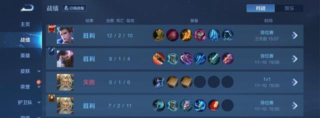 《狄仁杰超暴击铭文出装攻略——无敌的暴击输出机器！》