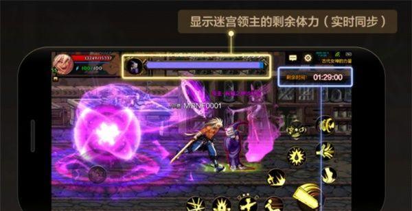 探索迷宫的秘密（带你一探迷宫深处的无尽宝藏）