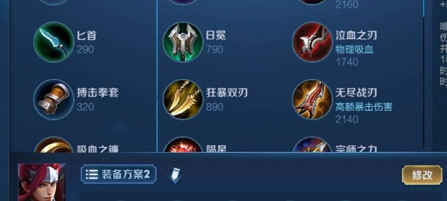 韩信开局最强铭文出装攻略（打造无敌韩信，征服战场）