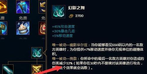 亚索的武器打造攻略（掌握关键顺序，打造最强武器！）