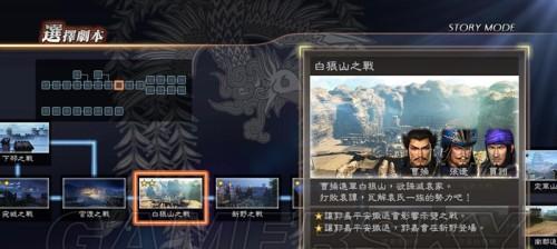 《真三国无双7攻略宝典》（打破困局，绝世神兵助你一战成名）