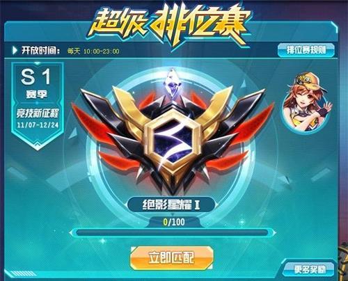 如何获得《QQ飞车》游戏帝王奥丁皮肤（攻略分享）