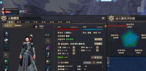 《天谕装备攻略大揭秘！》（以天谕最新装备攻略为主题，助你轻松提升战斗实力！）
