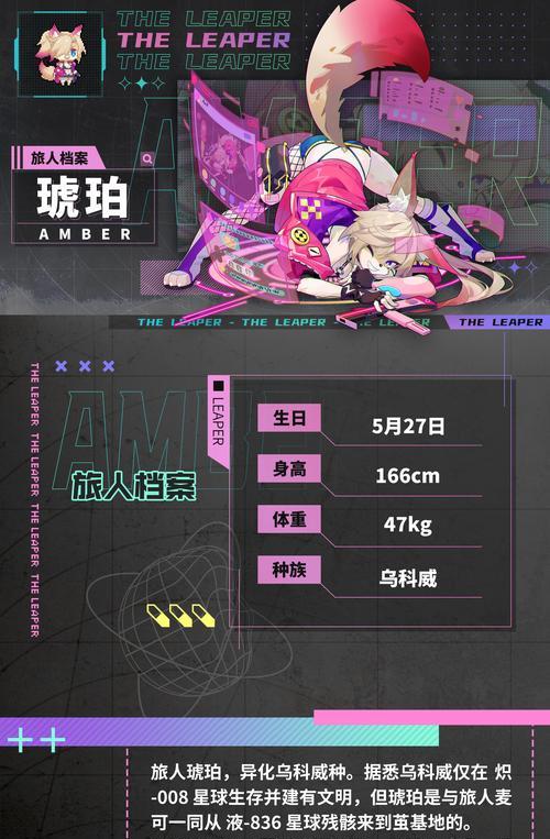 《跃迁旅人》游戏1000钻活动攻略（如何获得游戏中的稀有资源）