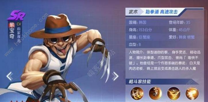 拳皇命运平民出装攻略（如何在拳皇命运中用有限资源打造强力角色？）