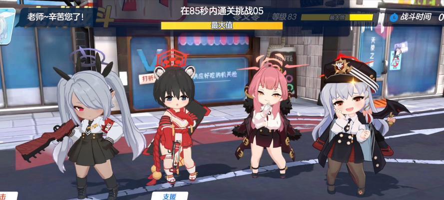 攻略试炼之塔，征服凹凸世界手游！（打败无尽挑战，拥有最强实力！）