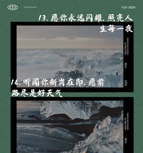 一步高升玩法攻略（揭秘职场成功的关键策略和技巧，助你一步登上事业巅峰）