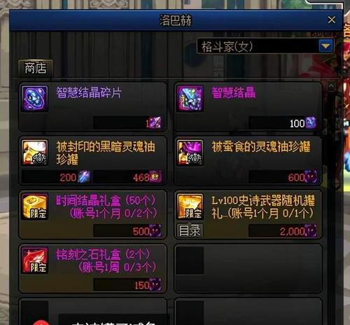 DNF流放者山脉虫之狄桑打法机制解读（深入解析虫之狄桑的攻击手段和防御方法）