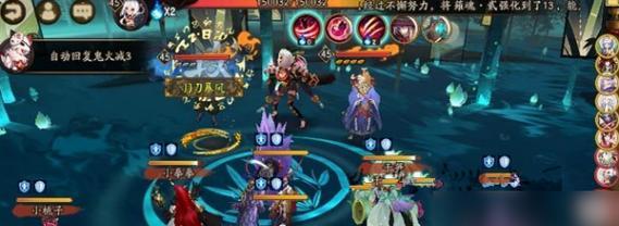 《阴阳师》游戏经验手札（以游戏为主，为您提供全面指南）