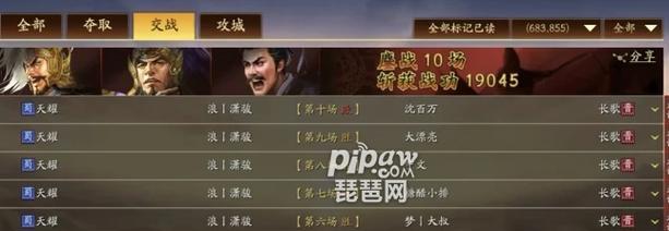 三国志战略版袁绍阵容搭配平民无当弓攻略（打造袁绍最强阵容，平民无当弓也能轻松上手）