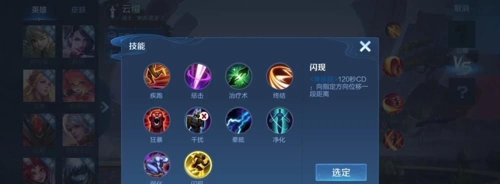 掌握铭文出装攻略，成为英雄王者！（打造最强阵容，征服对手无往不胜）