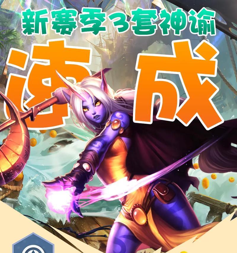 《LOL手游》索拉卡怎么玩（打造全能辅助，让你赢得每一场战斗）