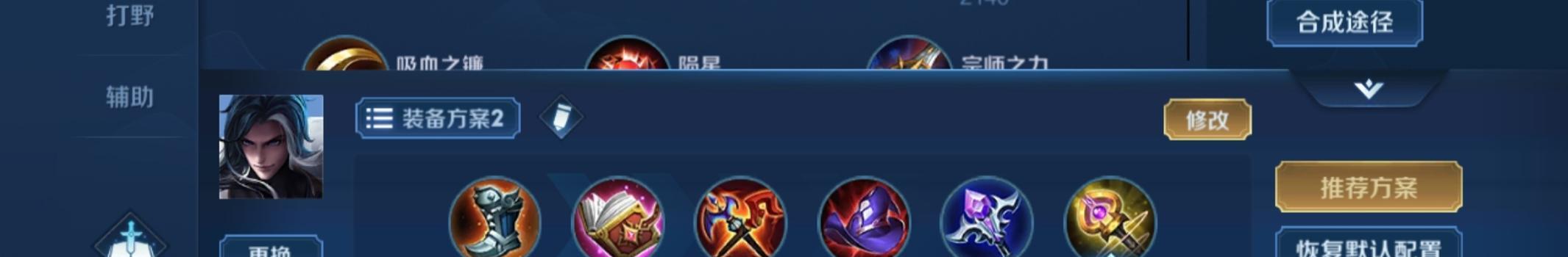 骨王无尽出装攻略（解锁无尽力量，骨王教你打造最强装备！）