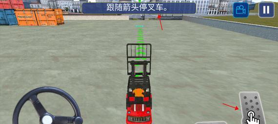 如何顺利通过《班主任模拟器》第192关？（攻略分享，让你轻松拿满3颗星！）