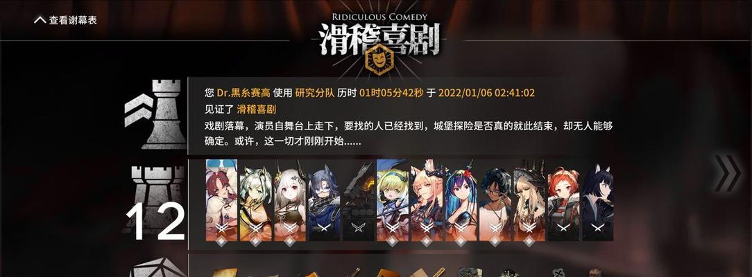 《明日方舟》主线4-9通关攻略（打通瓶颈，轻松突破）