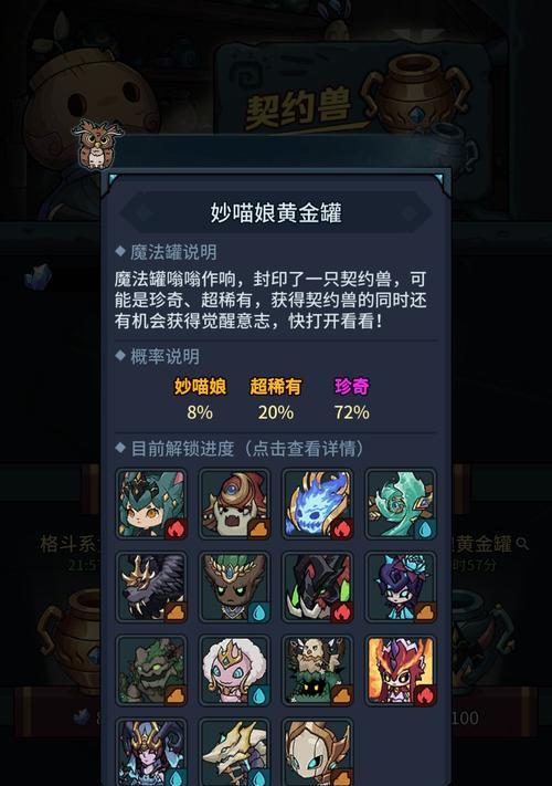 提灯与地下城技能升级顺序，平民先升什么技能好？（探索地下城迷宫前，必须了解的技能顺序！）