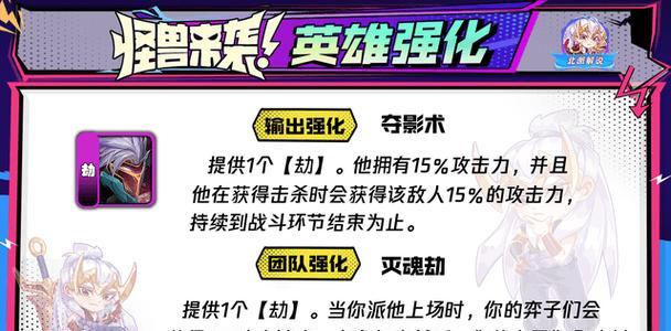 龙王实战出装攻略（掌握最强龙王配装方案，让你无敌对战战场）