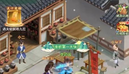 锁妖塔9层攻略大揭秘！（掌握关键技巧，轻松挑战每一层！）