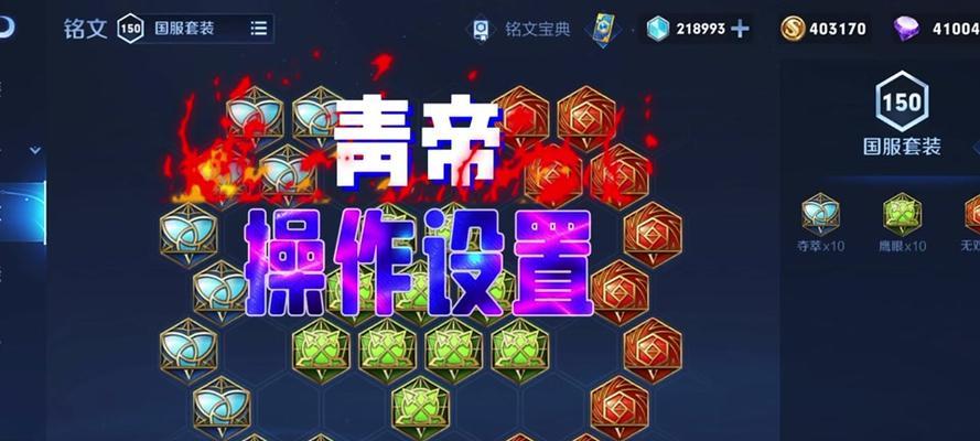 《最强猴子无敌出装攻略》（打造超强输出，成就王者荣耀！）