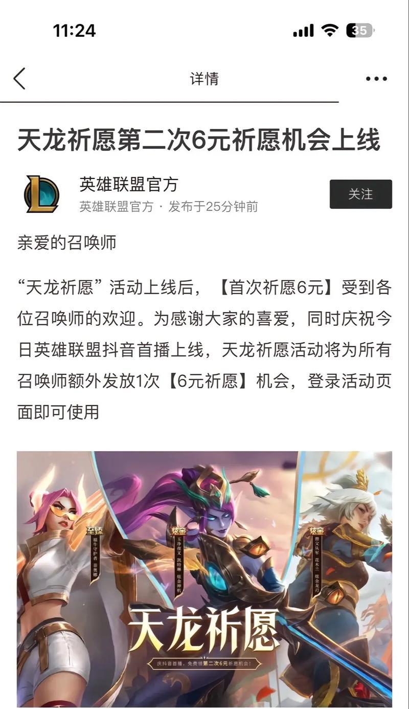 LOL压缩出装攻略（以奥德赛模式为背景，探索LOL中压缩出装的最佳策略）