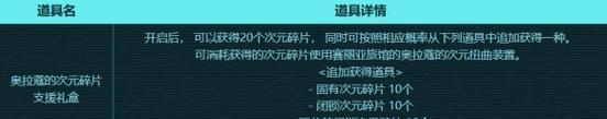 DNF创世之书攻略核心玩法详解（探索副本，升级战力，成为强者）