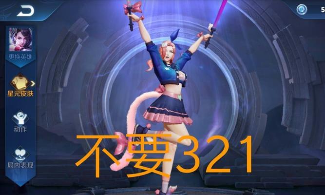 《蜗牛阿珂出装铭文攻略最新》（探索蜗牛阿珂的最佳出装及铭文组合！）