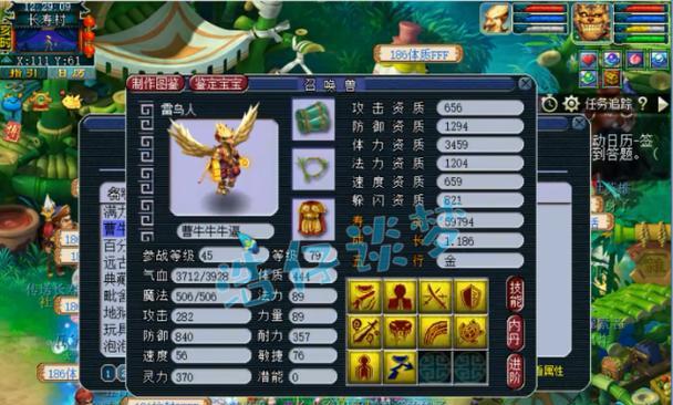 大骷髅技能加点攻略（解密大骷髅技能加点方法，助你成为无敌法师）