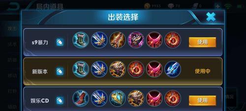 《强力输出！以核弹吕布铭文出装攻略》