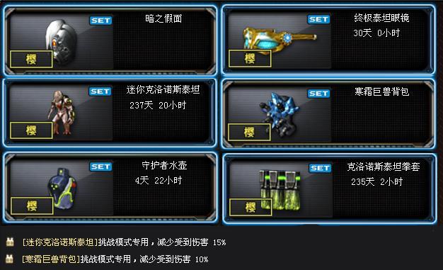 穿越火线武器技能攻略（掌握武器技能，成为战场上的利刃）