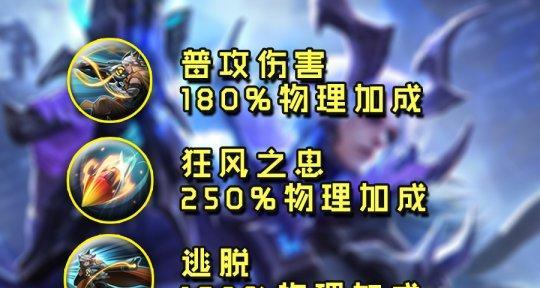 百里守约4破军出装攻略（百里守约4破军如何打出更高伤害？）