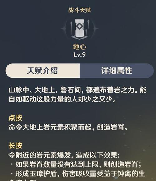 新手元神技能升级顺序攻略（打造最强元神，升级技能必看！）