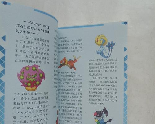 《掌握精灵宝典战士技能攻略》（解密技能升级，打造强悍战士）
