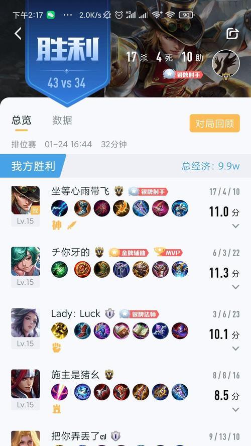 最新版螃蟹出装攻略（打造无敌螃蟹！最强装备一览）