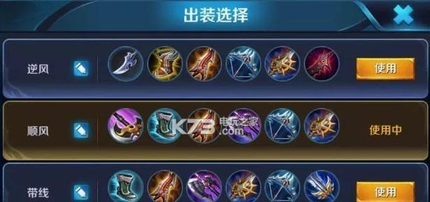 吸血阿轲，铭文出装攻略（打造无敌吸血机器，全方位指南！）
