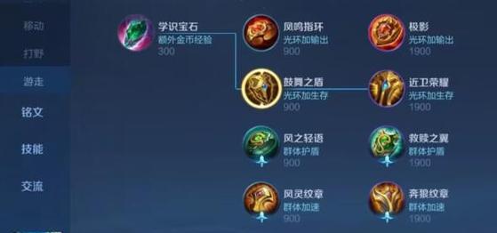 《奶妈前期后期出装攻略，助你成为最强辅助》（为你揭秘奶妈出装要诀，让你游刃有余征战战场）