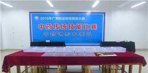 职校技能大赛攻略（掌握技巧，冲击冠军宝座）