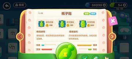 萝卜保卫战（掌握关键技能，打赢保卫萝卜的战斗！）
