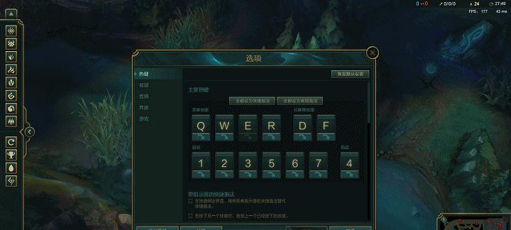 英雄联盟剑魔技能加点攻略（掌握剑魔技能加点，成为绝世剑客）