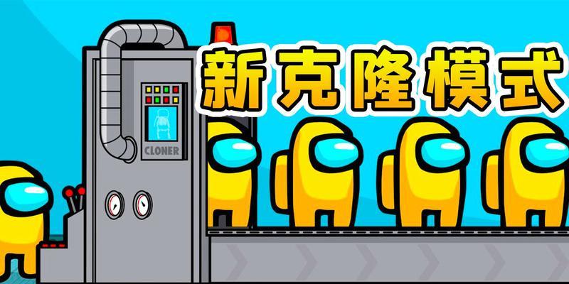 以万豪克隆模式出装攻略（探索最佳装备选择，打造超强英雄实力）