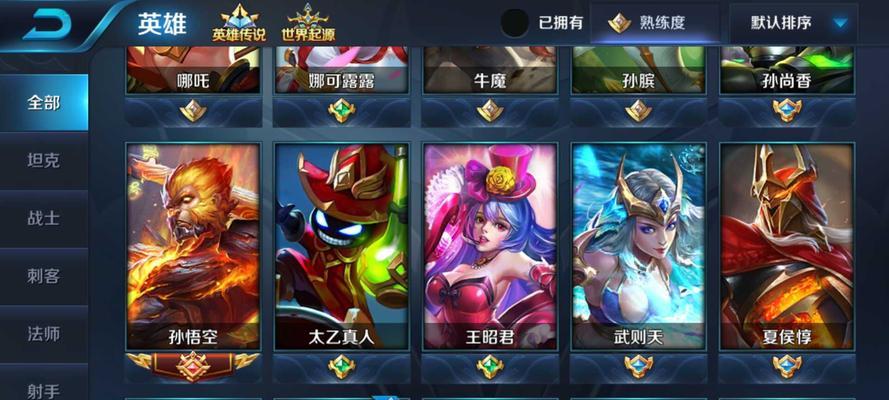 刘备技能符文选择攻略（打造最强刘备，技能符文全解析）