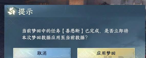 逆水寒奇遇善恶技能攻略（探索善恶之路，成就你的传奇）