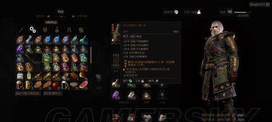 《巫师三雷霆技能加点攻略》（掌握技能加点策略，成为真正的雷霆巫师）