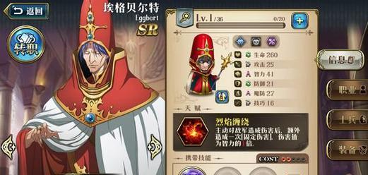 问道夺命阎罗技能搭配攻略（掌握关键技能，成为无敌战士！）