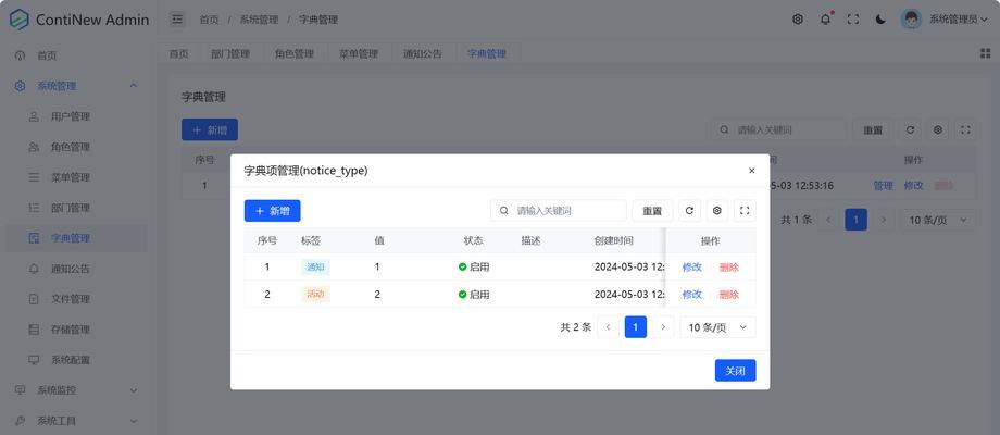 迭代优化战法出装顺序攻略（深入探讨如何通过迭代优化来确定英雄的出装顺序）