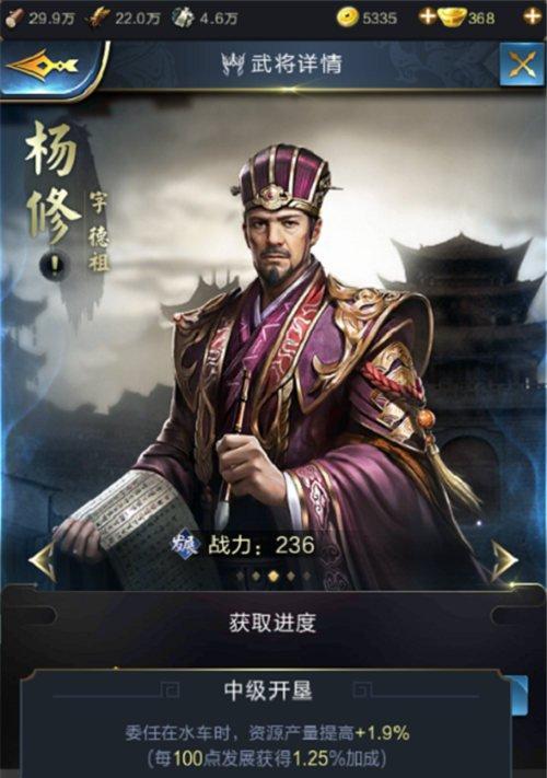 《乱世王者破浪技能搭配攻略，打造最强战队！》（探索破浪技能的威力，给你的队伍带来巨大优势！）