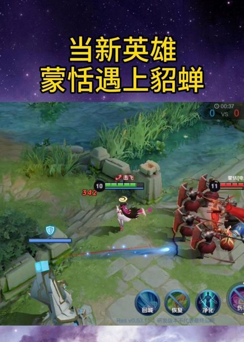 《以蒙恬单挑貂蝉铭文出装攻略》（一场英雄联盟的对决，谁能胜出？）