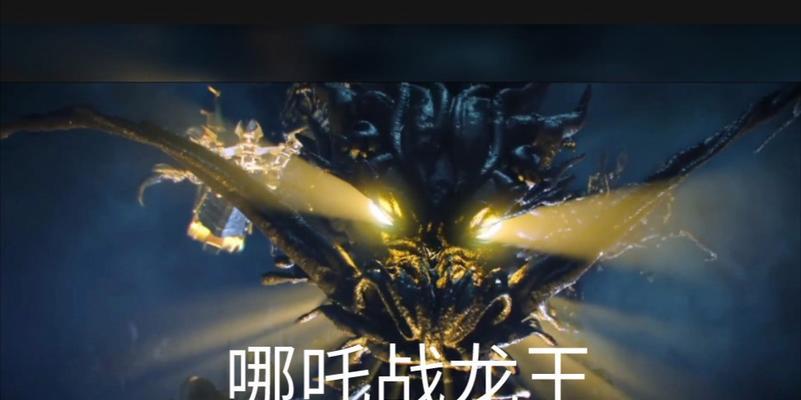 《龙王重生技能加点攻略》（精准分析）
