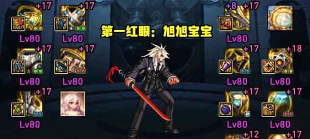 《鬼泣》平民攻略（掌握关键技巧，让你在鬼泣中脱颖而出）