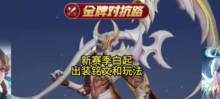 李白专精出装打法攻略（无敌剑魂的胜利之道）